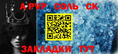 спайс Кулебаки