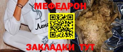 ALPHA PVP Кунгур