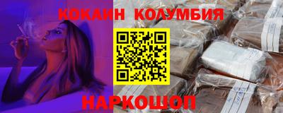 кокаин VHQ Ликино-Дулёво