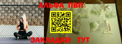 спайс Кулебаки