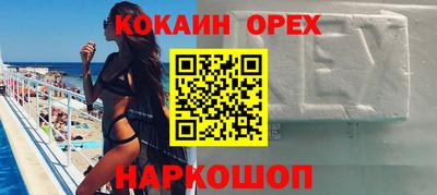 спайс Кулебаки