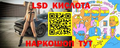 марки lsd Кумертау