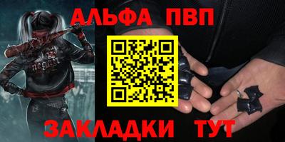 спайс Кулебаки