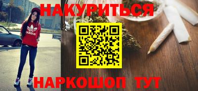 спайс Кулебаки