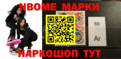 марки lsd Кумертау