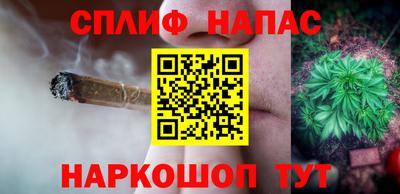 спайс Кулебаки