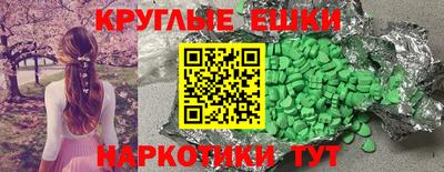 ALPHA PVP Кунгур