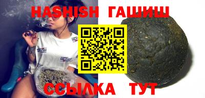 прущие крисы Ливны