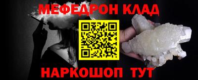 спайс Кулебаки