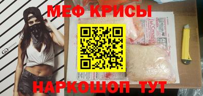 ALPHA PVP Кунгур