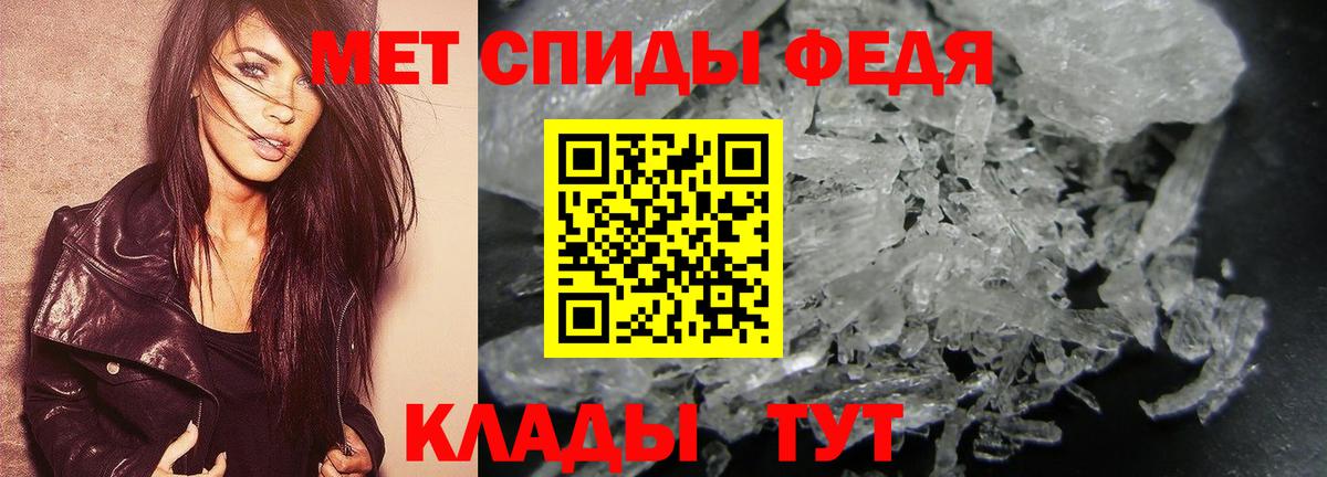 Первитин витя Губаха