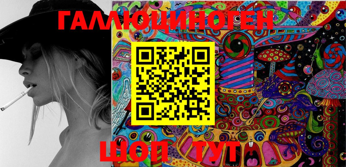 Псилоцибиновые грибы Psilocybe  Вход с VPN  Губаха 
