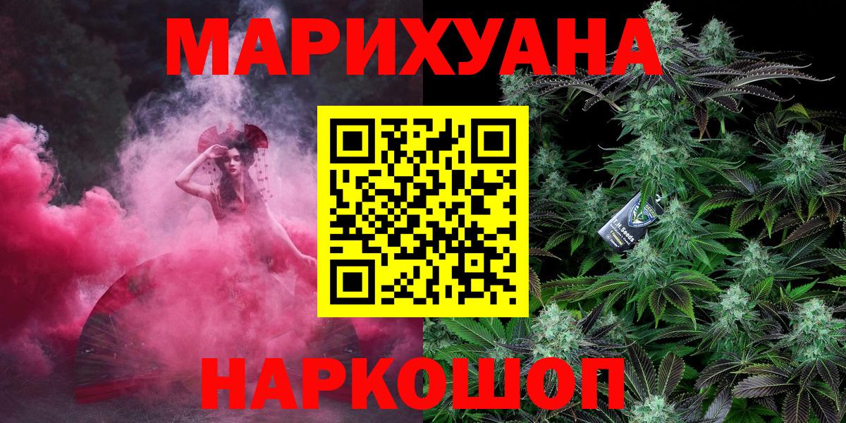 Каннабис ГИДРОПОН  Вход с VPN  Шишки марихуана Ganja  Губаха 